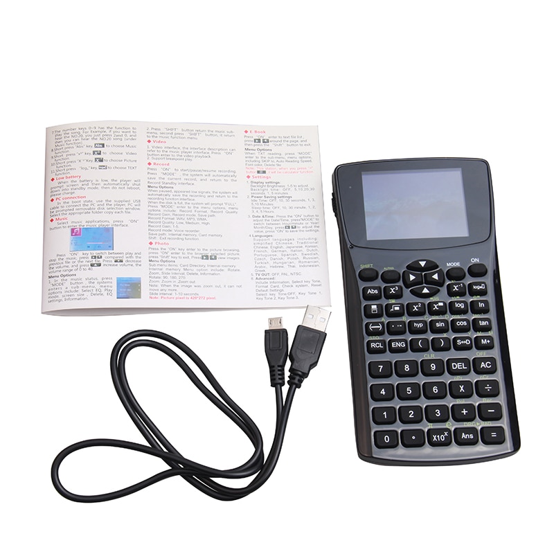 Multifunctional E-book Reader