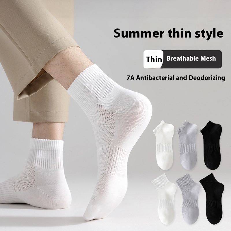 Men's Summer Thin Mesh Breathable White Socks