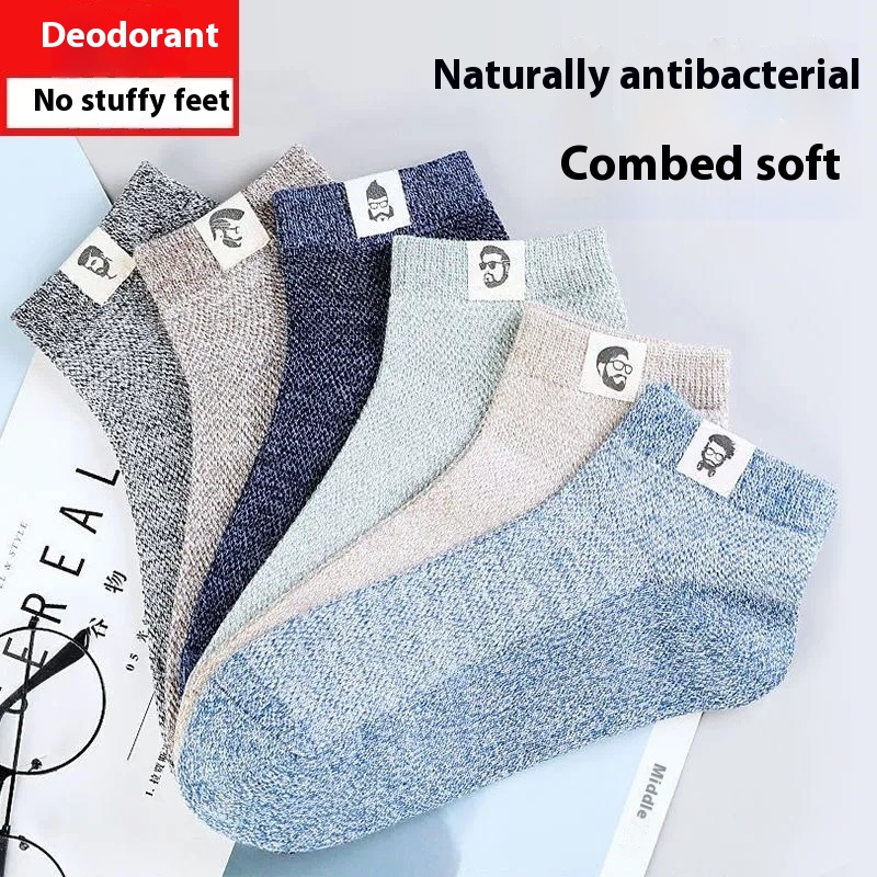 Socks Men's Cotton Summer Thin Deodorant And Sweat-absorbing